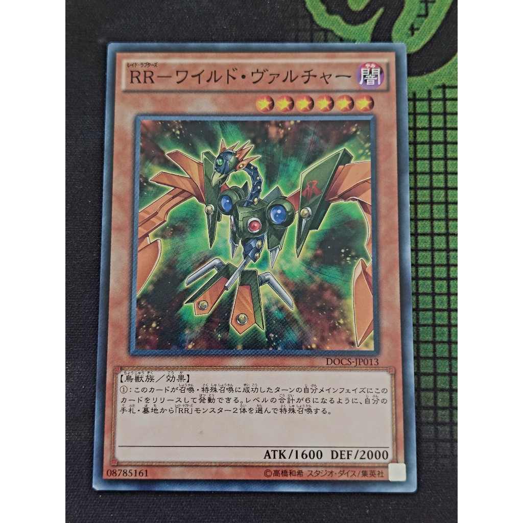 Thẻ Bài Mint90 Yugioh OCG Raidraptor - Wild Vulture - Common