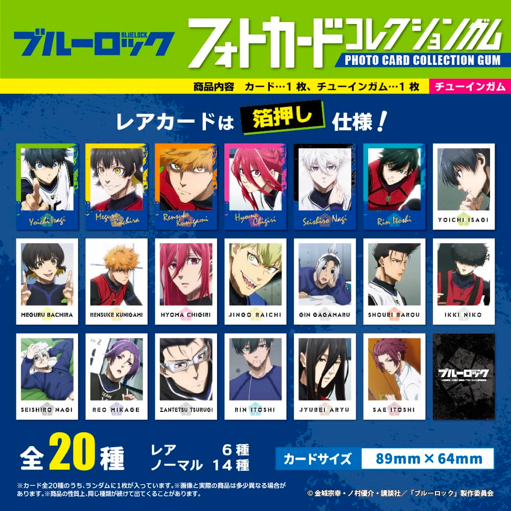 Gói Thẻ Nhân Phẩm Pack Card Blue Lock Photo Card Gum