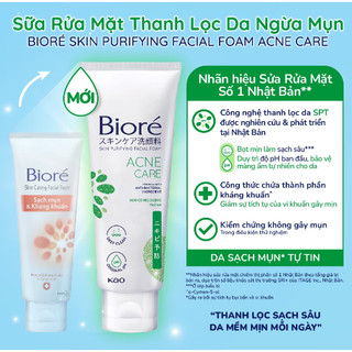 Sữa Rửa Mặt Bioré 50g / 100g (4 Loại)