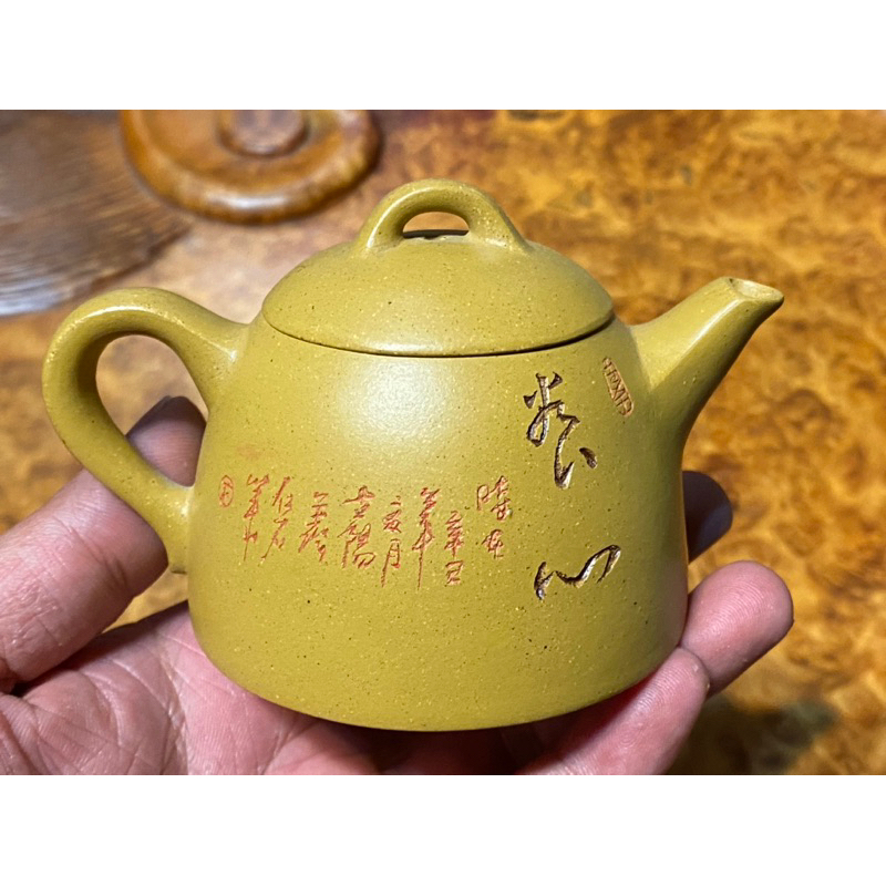 Ấm Tử Sa Tiểu Tần Quyền Lão Tùng