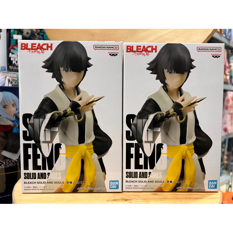 Mô hình bleach chính hãng bandai - Soifon