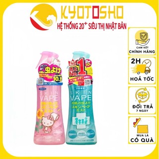 Xịt chống muỗi, côn trùng Skin Vape Nhật Bản 200ml