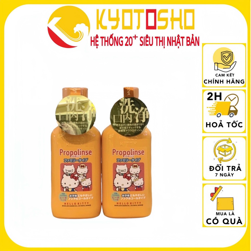 Nước súc miệng Propolinse trẻ em Hello Kitty