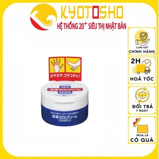 Kem nẻ nứt gót tay chân của Shiseido Nhật Bản