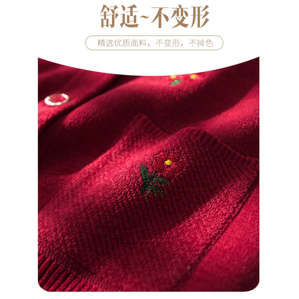 Áo Gile Len Lông Cừu Nhẹ Ấm Thu Đông 2024