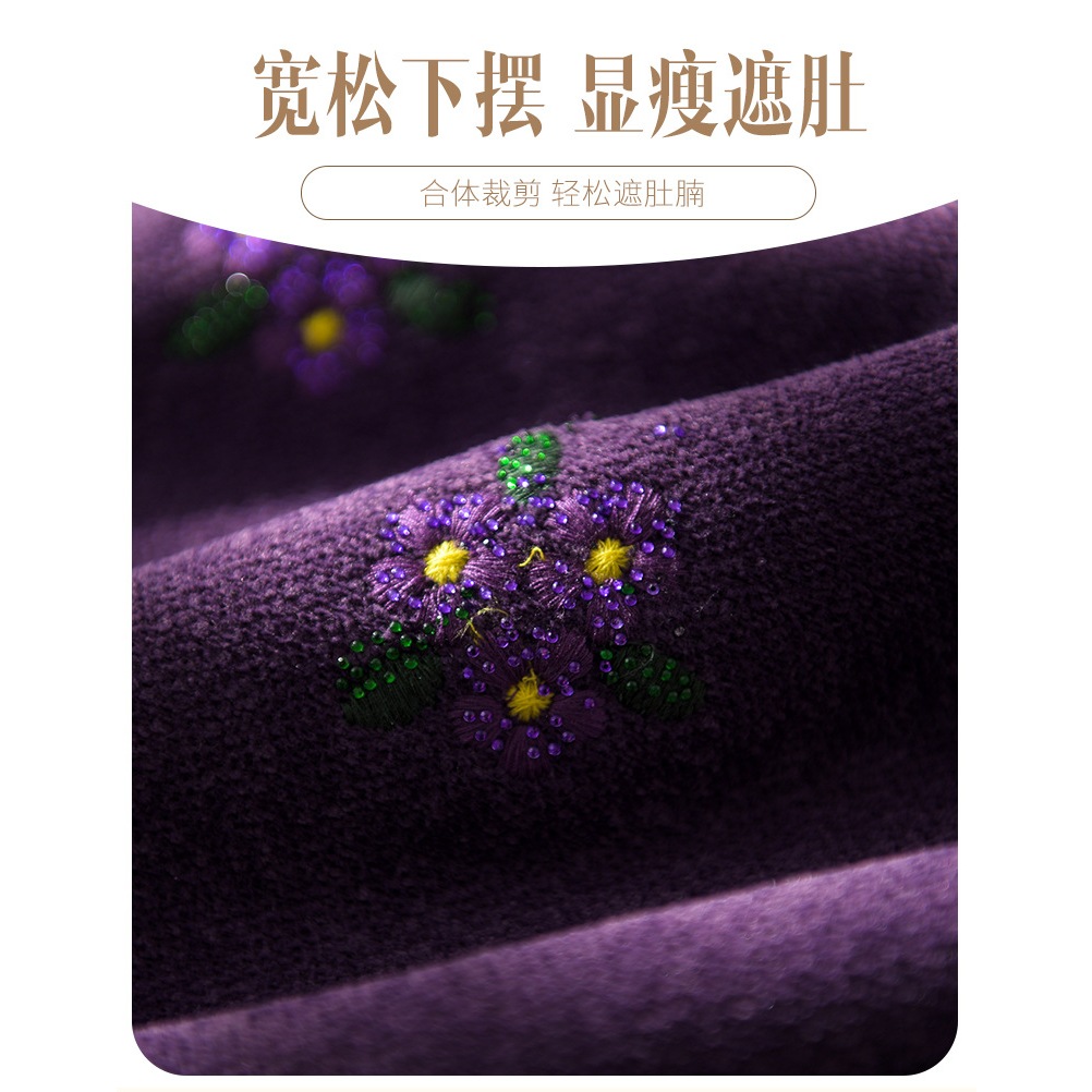 Áo Gile Len Lông Cừu Nhẹ Ấm Thu Đông 2024