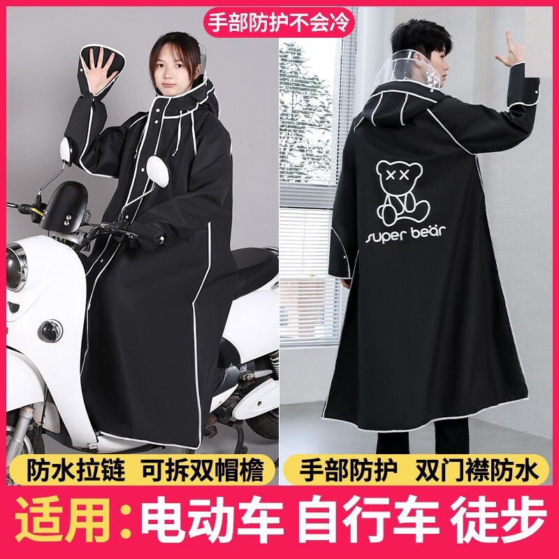 Áo Mưa Người Lớn có khóa và cúc cho Nam Nữ CAO CẤP KHÔNG HÔI NHỰA, áo mưa đôi