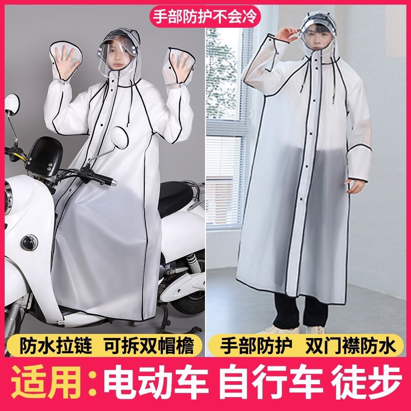 Áo Mưa Người Lớn có khóa và cúc cho Nam Nữ CAO CẤP KHÔNG HÔI NHỰA, áo mưa đôi