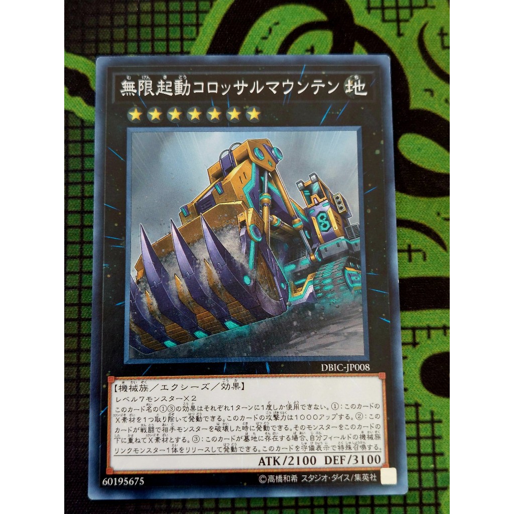 [ Đậu Phộng ] Thẻ Bài Mint90 Yugioh OCG Infinitrack Mountain Smasher - Common
