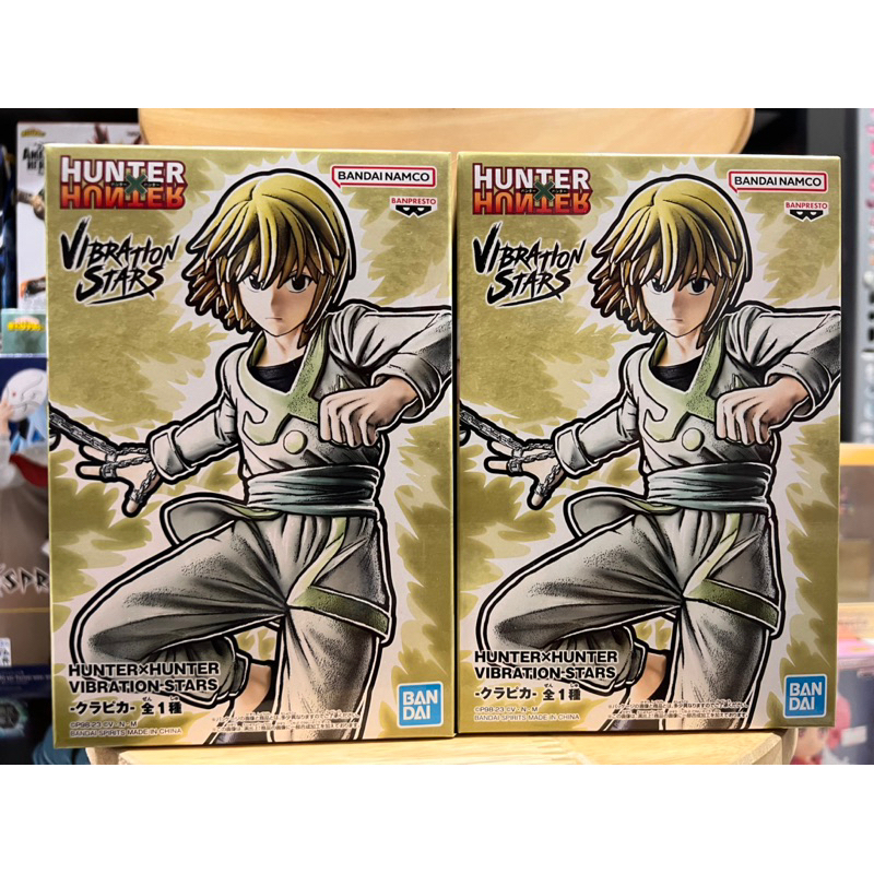 Mô hình hunter x hunter chính hãng bandai - kurapika vibration star cực đẹp