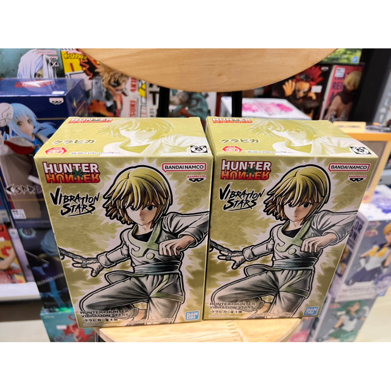 Mô hình hunter x hunter chính hãng bandai - kurapika vibration star cực đẹp
