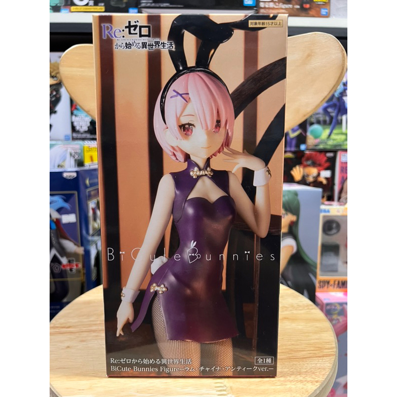 Mô hình re zero chính hãng furyu cực đẹp - Ram bunny figure