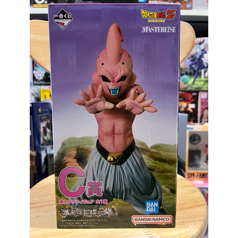 Mô hình dragon ball cao cấp chính hãng bandai - Majinbu ốm  ichiban kuji figure