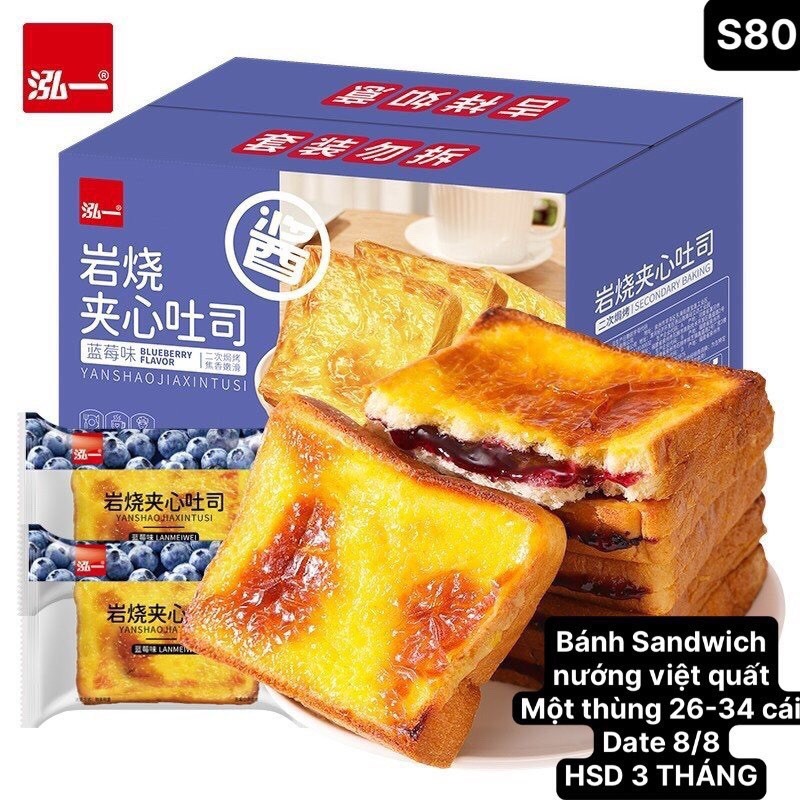 BÁNH MÌ TRỨNG NƯỚNG MR GAODIAN