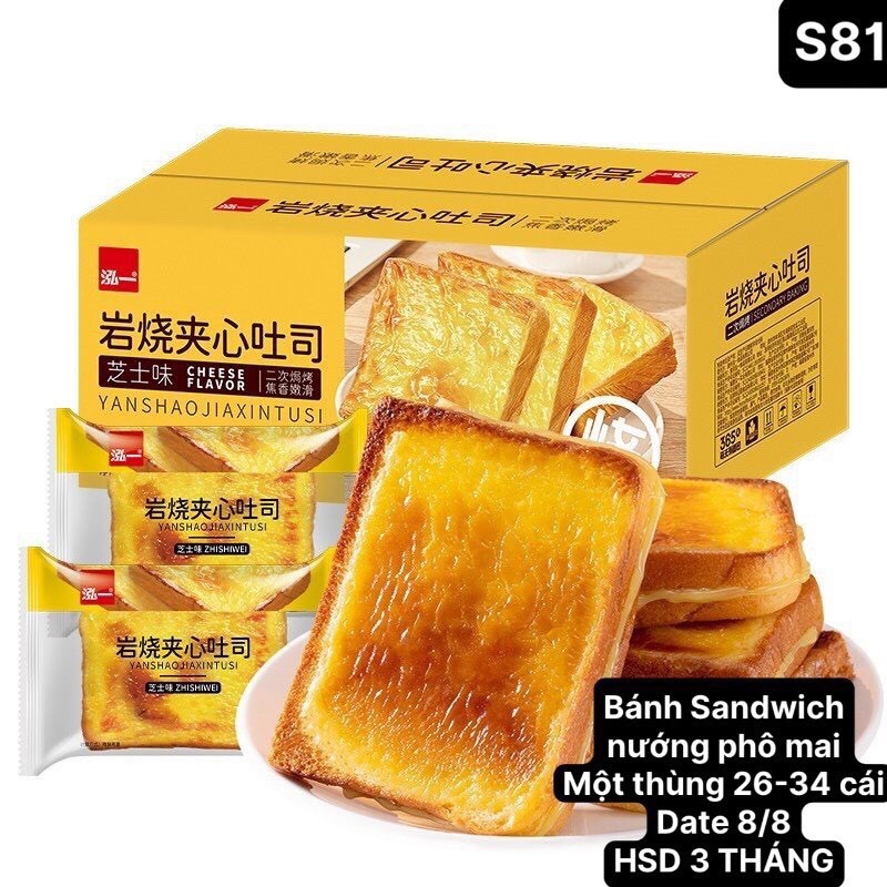 BÁNH MÌ TRỨNG NƯỚNG MR GAODIAN