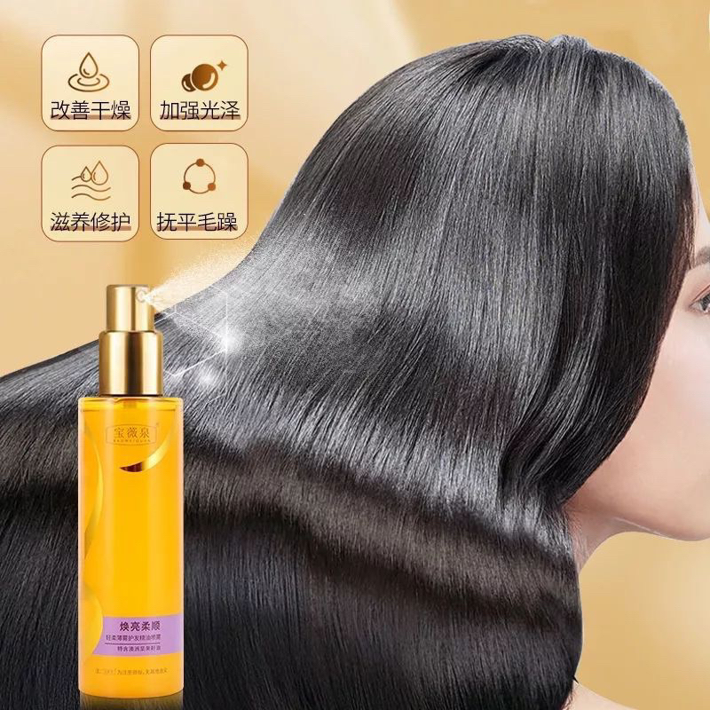 Xịt Dưỡng Tóc Mềm Mượt 100ml Phục Hồi Tóc Hư Tổn, Xơ Rối, Hương Nước Hoa Hunmui