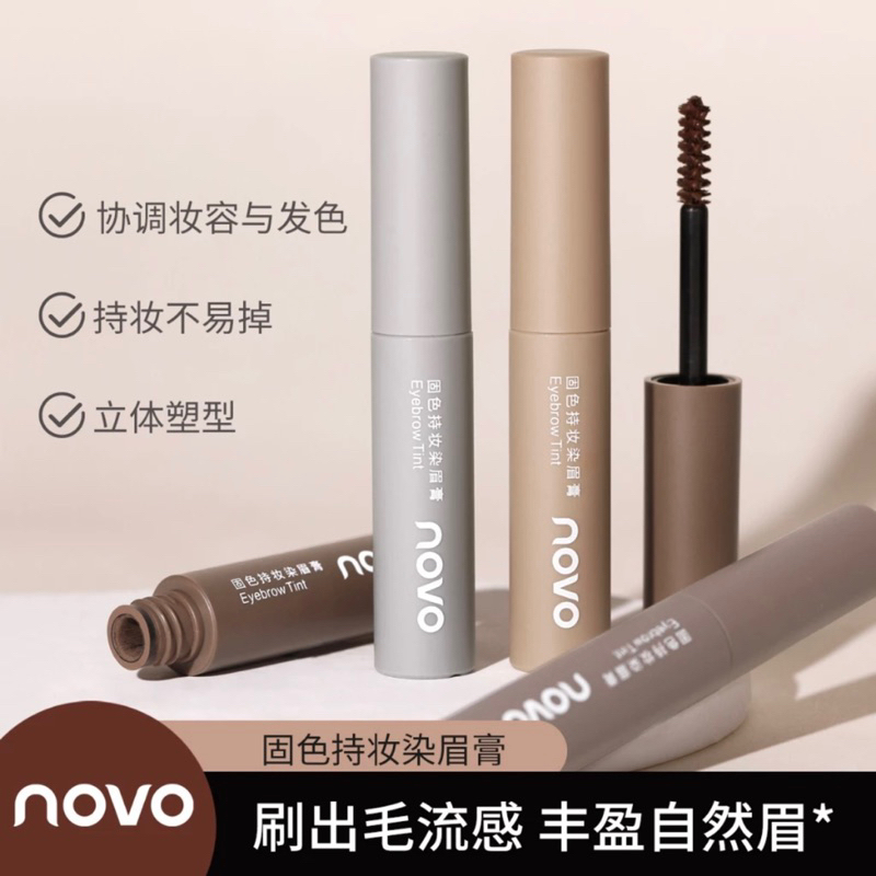 Mascara chuốt kẻ lông mày NOVO , Gel định hình chân mày chống trôi
