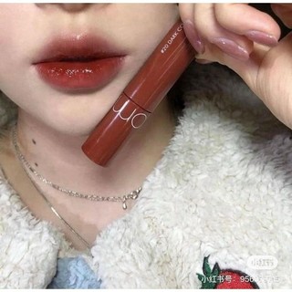 Son Romand Juicy Lasting Tint