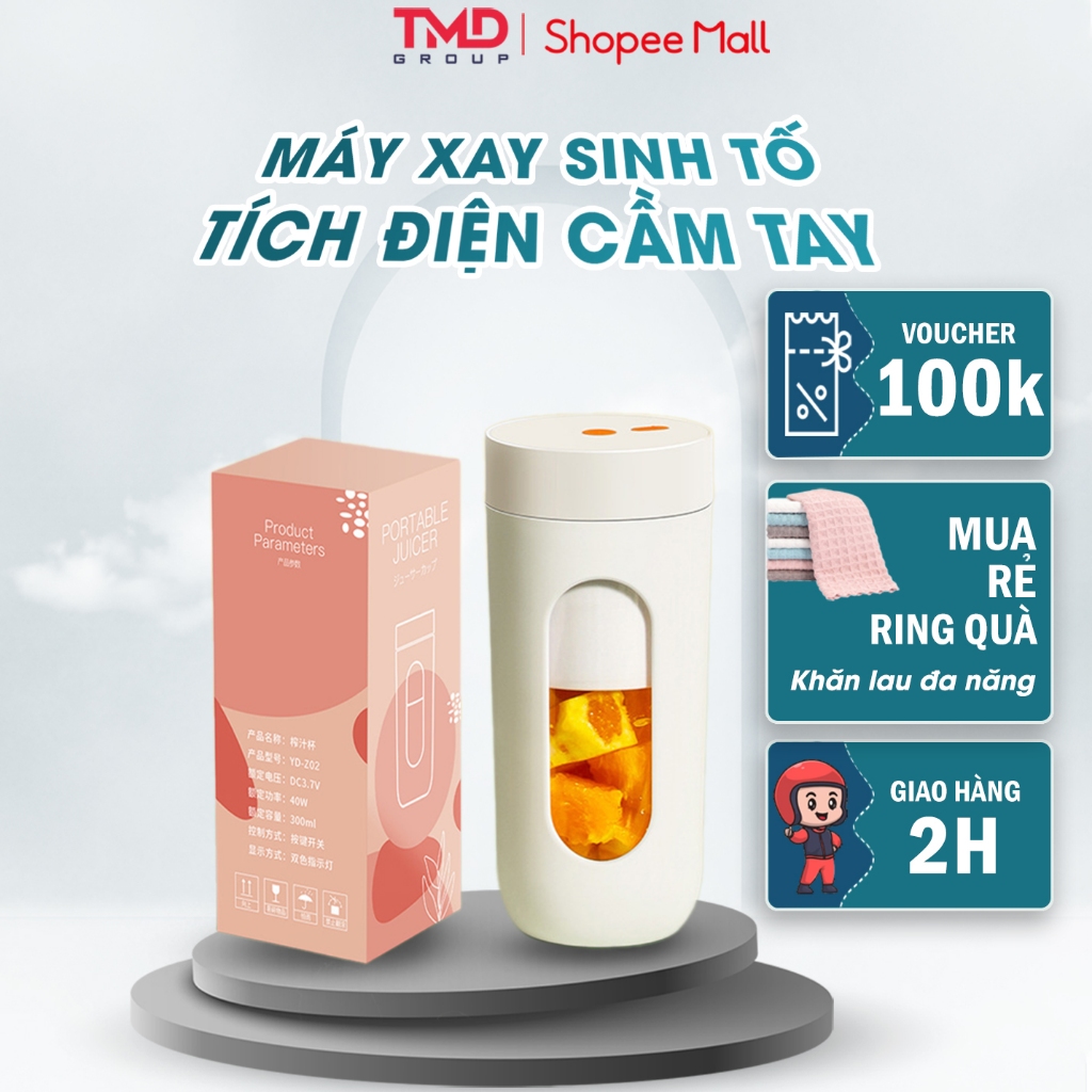 Máy xay sinh tố TMD GROUP tích điện không dây 300ml / Cầm tay di động, 45W, pin 1200mAh