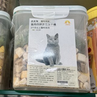 Thức ăn sấy khô cho chó mèo Taotaopets hộp 460gr