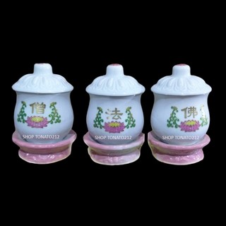 Chung nắp bộ 3 ly thờ cúng phật pháp tăng hoa sen đế hồng