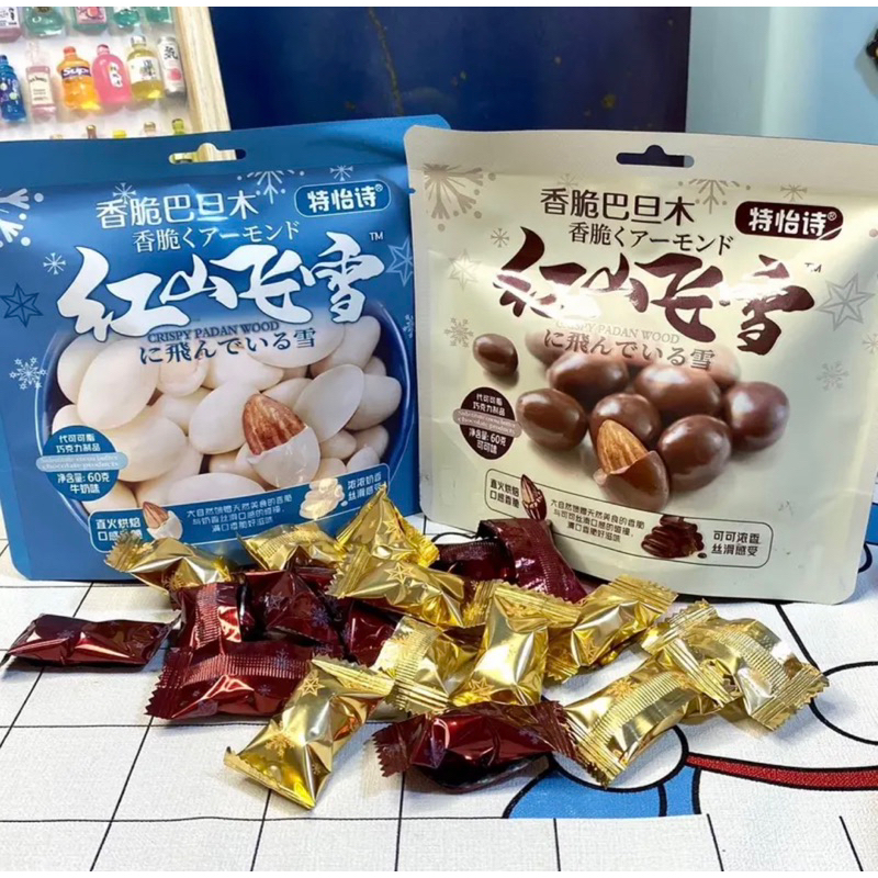 SoCoLa Bọc Hạnh Nhân