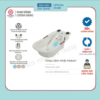 Chậu Tắm cho bé chậu tắm ếch cao cấp cho bé có van thoát nước Hokori Việt Nhật (MS 2203)