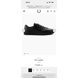 Giày Fred perry chính hãng ( Bán hết )