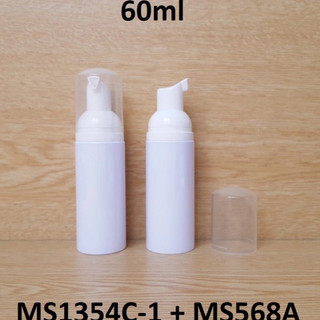 COMBO 2 Chai lọ tạo bọt 60ml (phun bọt) đựng sữa rửa mặt