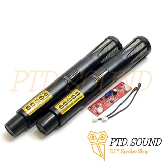 Mic không dây loa kéo chống hú sóng UHF V120 , micro không dây nhạy hát nhẹ sóng siêu xa từ PTD Sound