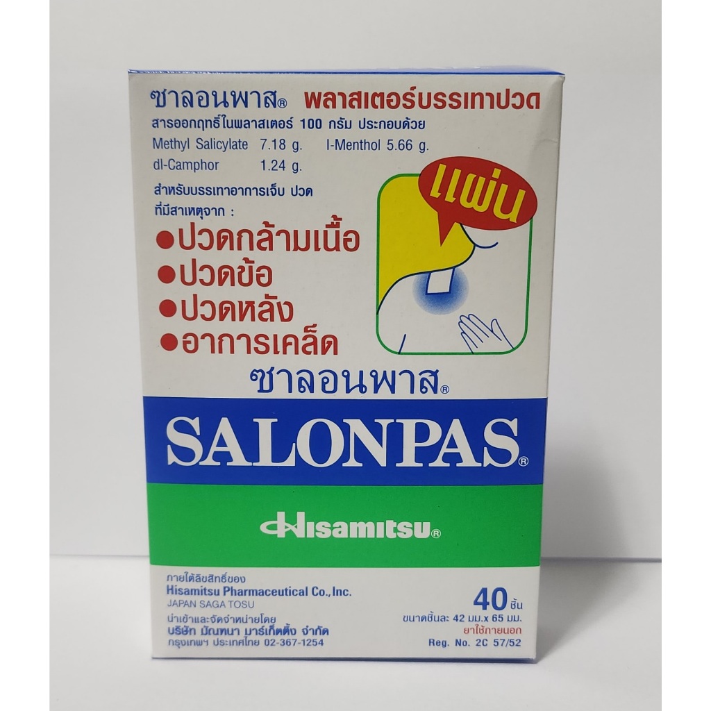 SALONPAS 40 MIẾNG HÀNG THÁI CHÍNH HÃNG