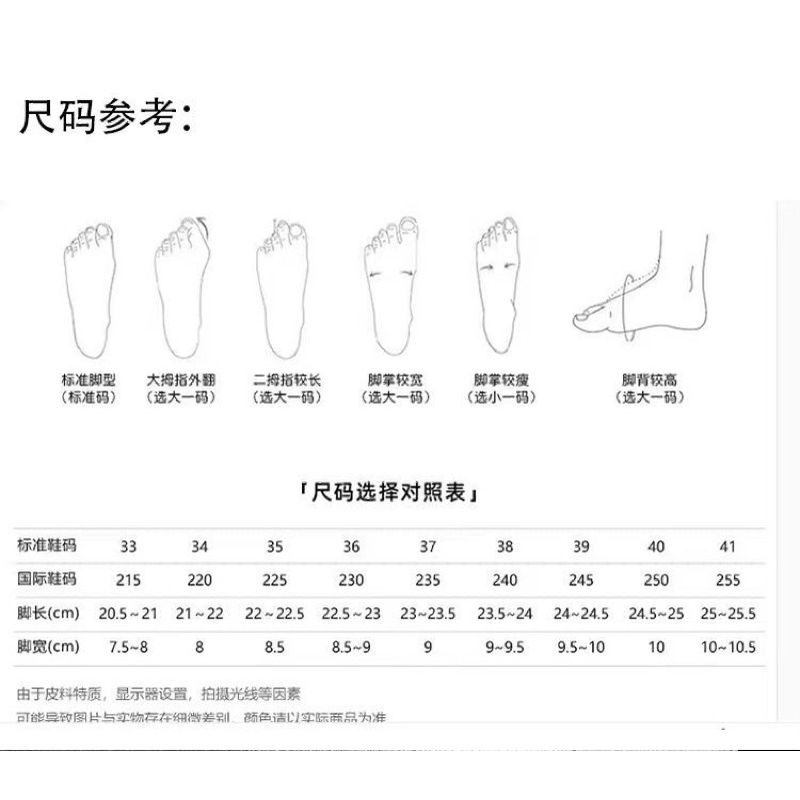 Giày cao gót đính ghim băng