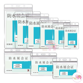 Bao đựng thẻ tên - Hộp 50 chiếc