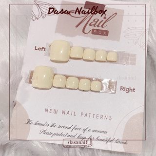 Móng chân giả form NGẮN màu trắng kem nail box chân GIÁ RẺ đơn giản thích hợp đi chơi chụp ảnh tặng keo dán móng MC006