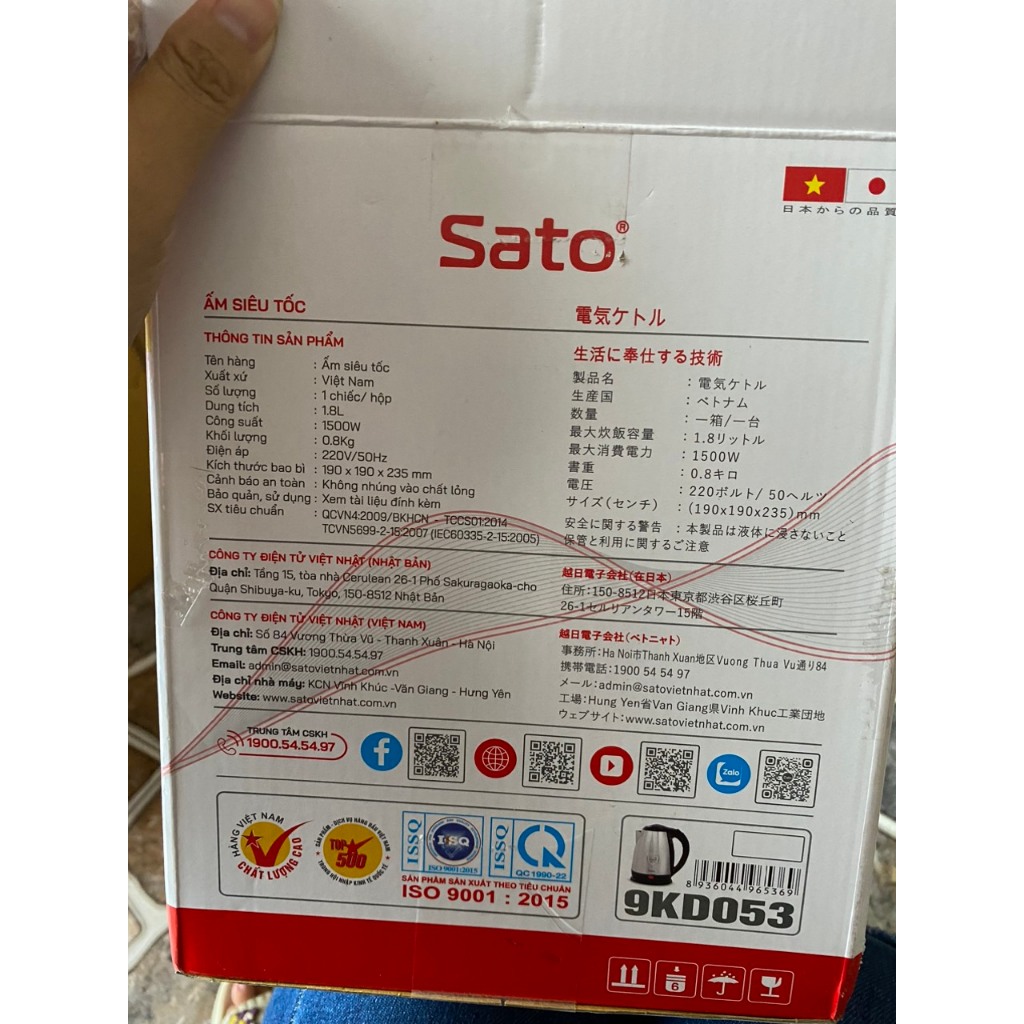 ẤM ĐUN SIÊU TÔC SATO 1.8L QUÀ TẶNG SỮA VINAMILK
