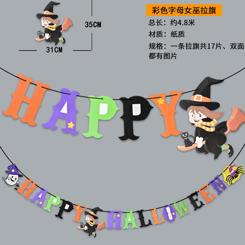 Dây treo trang trí happy halloween decal dán tường và kính lễ hội hóa trang