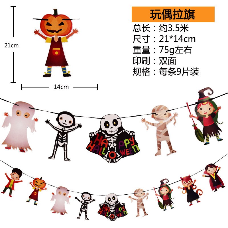Dây treo trang trí happy halloween decal dán tường và kính lễ hội hóa trang