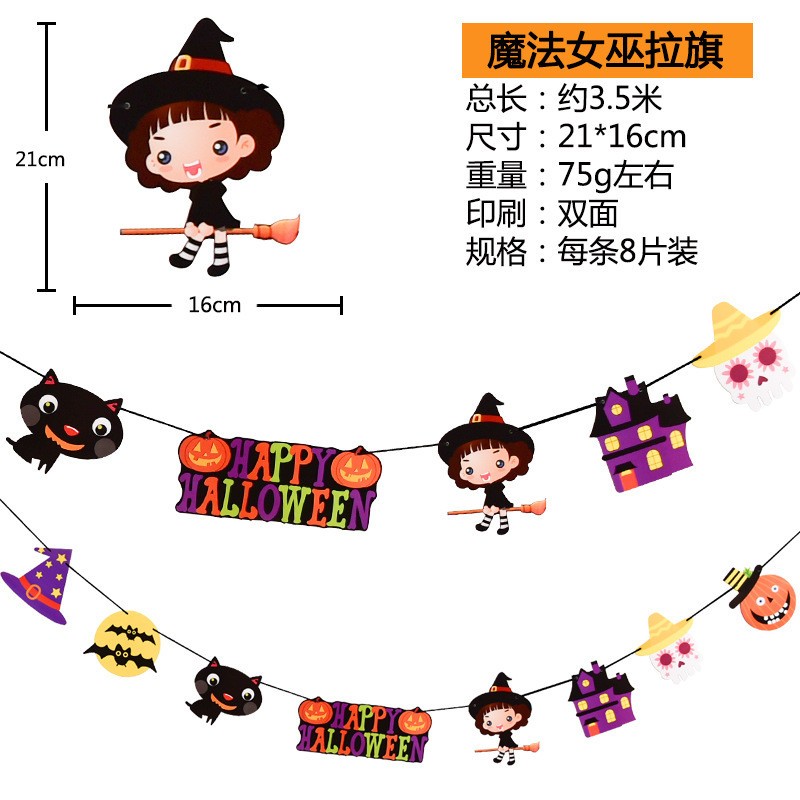 Dây treo trang trí happy halloween decal dán tường và kính lễ hội hóa trang