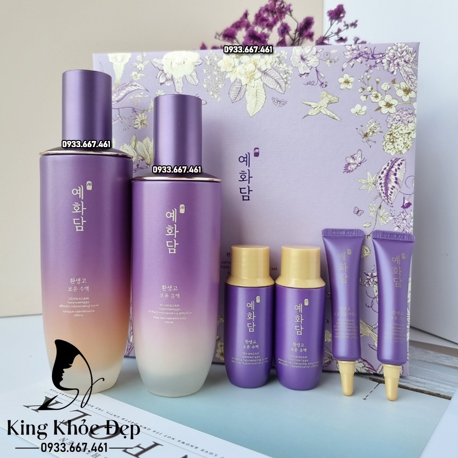 Bộ Chống Lão Hóa Da Yehwadam Hwansaenggo Ultimate Rejuvenating Special Set