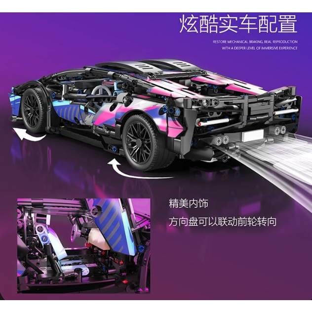 🔥Size 35cm - 1:14 Oto Lamborghini điều khiển từ xa xe thể thao trang trí cyberpunk các khối xây dựng lắp ráp siêu chạy đ