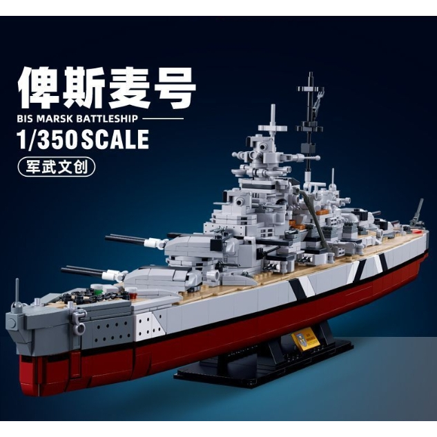 🔥Chưa Ráp Mô Hình Thép 3D Tàu Chiến Thiết Giáp Hạm Nhật Bản Piececool Yamato Battleship Phúc Kiến tàu tàu sân bay mô