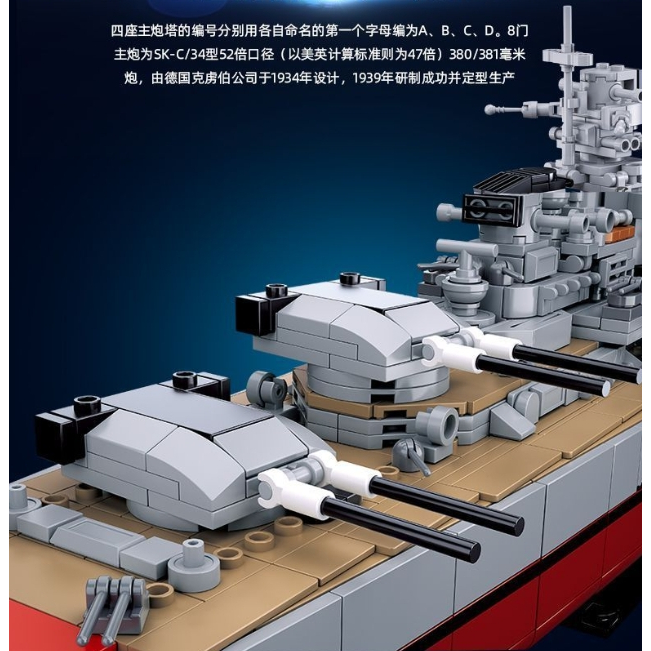 🔥Chưa Ráp Mô Hình Thép 3D Tàu Chiến Thiết Giáp Hạm Nhật Bản Piececool Yamato Battleship Phúc Kiến tàu tàu sân bay mô