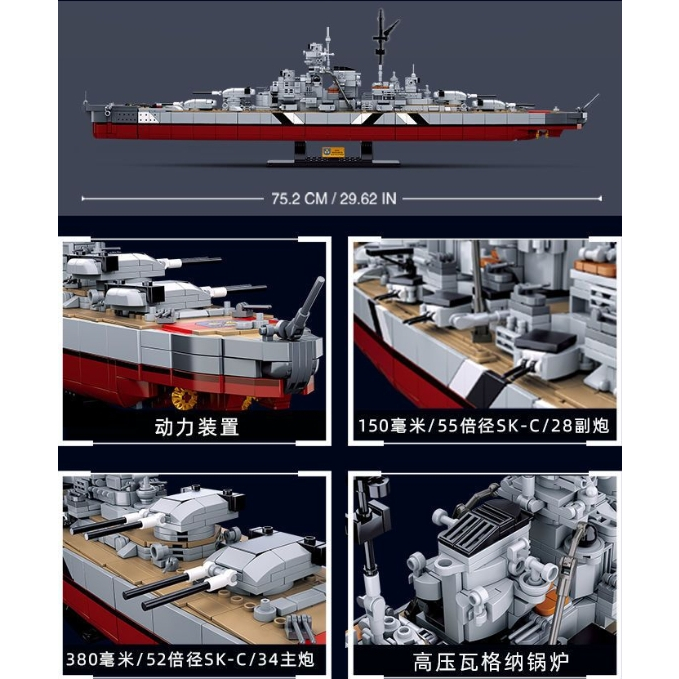 🔥Chưa Ráp Mô Hình Thép 3D Tàu Chiến Thiết Giáp Hạm Nhật Bản Piececool Yamato Battleship Phúc Kiến tàu tàu sân bay mô