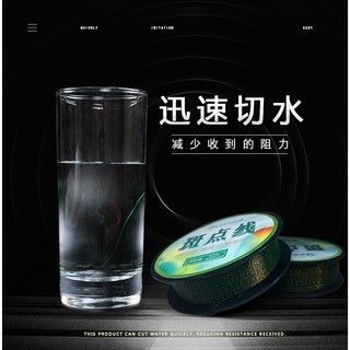 Cước tàng hình câu cá đula 100m siêu rẻ