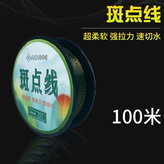 CƯỚC TÀNG HÌNH CÂU CÁ ĐULA 100M SIÊU RẺ