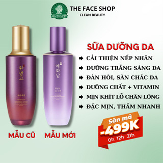 Sữa dưỡng ẩm chống lão hóa trắng da The Face Shop Yehwadam Hwansaenggo Ultimate Rejuvenating Emulsion 140ml