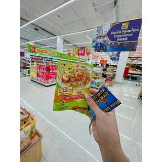 Gia vị mì trộn Tom Yum Thái Lan Rosdee Yum Woon Sen 40g