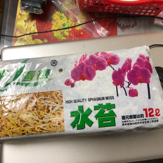 Tảo nén / giá thể trồng lan gói 140 gr (tảo khô)