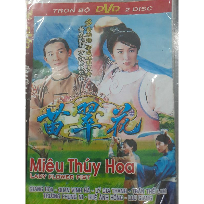 DVD phim Miêu Thúy Hoa