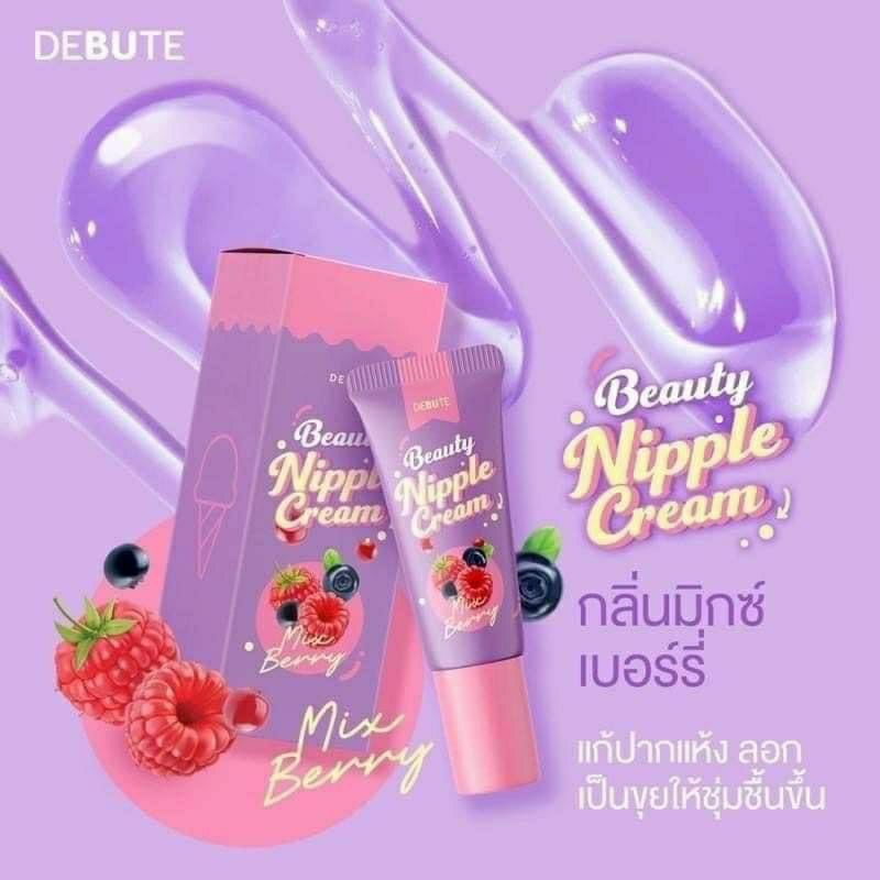 💫Kem dưỡng và phục hồi môi 🍓Nipple Cream👄